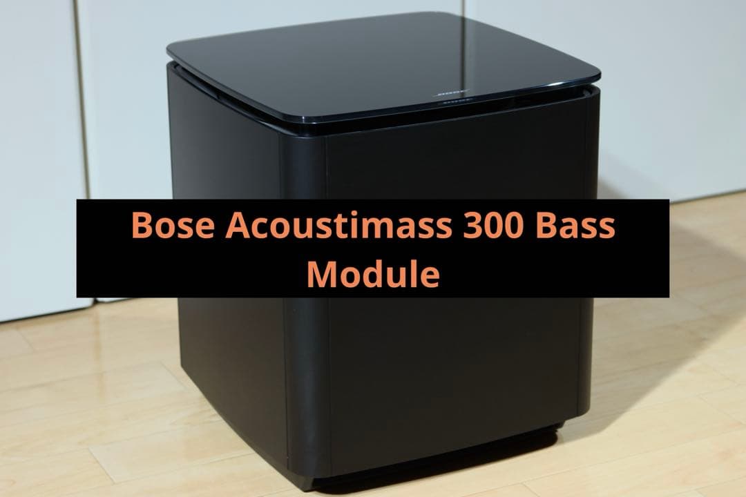 スピーカー・ウーファー BOSE Acoustimass 300 bass module