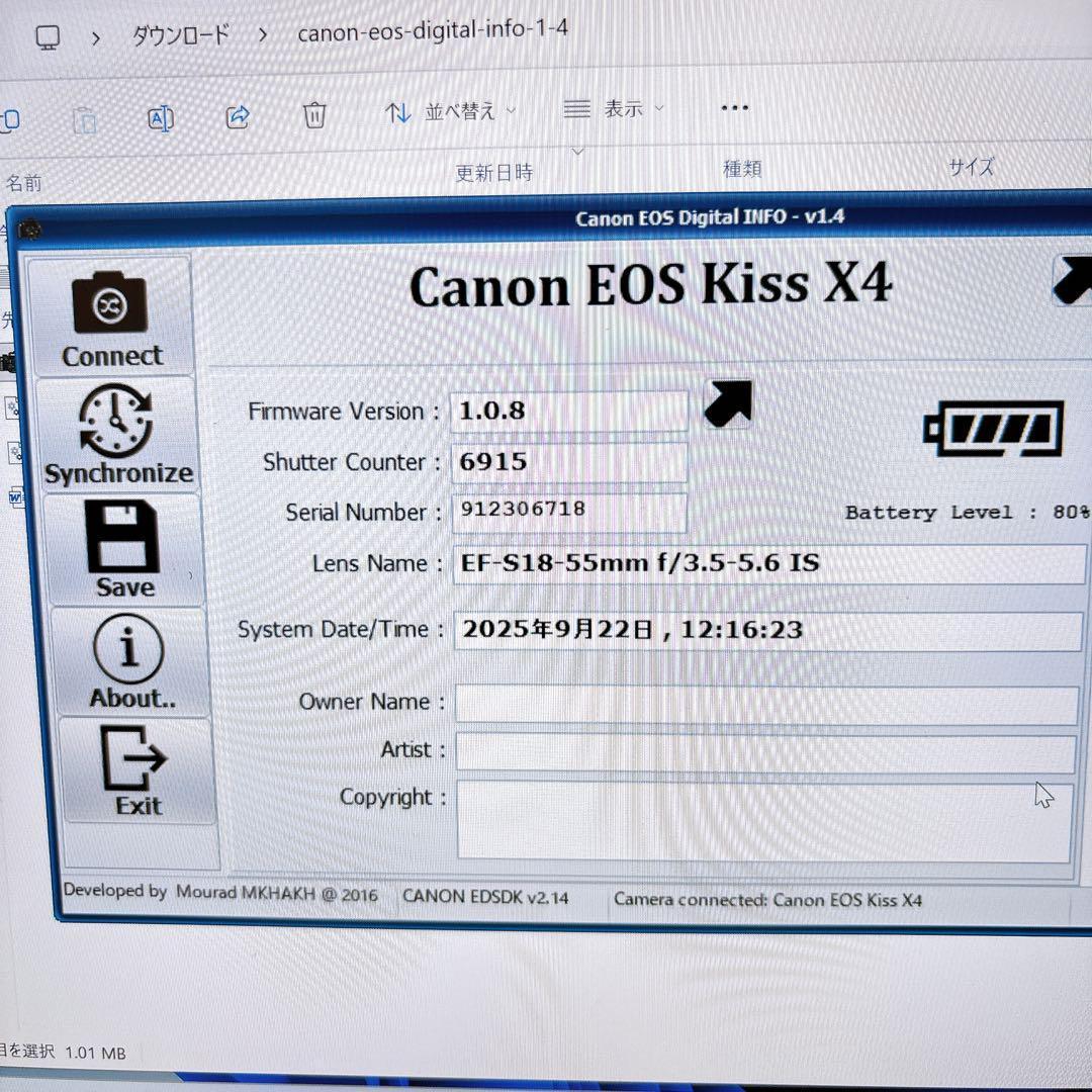 超豪華フルセット⭐Canon Kiss X４⭐超望遠レンズ付き⭐コスパ◎