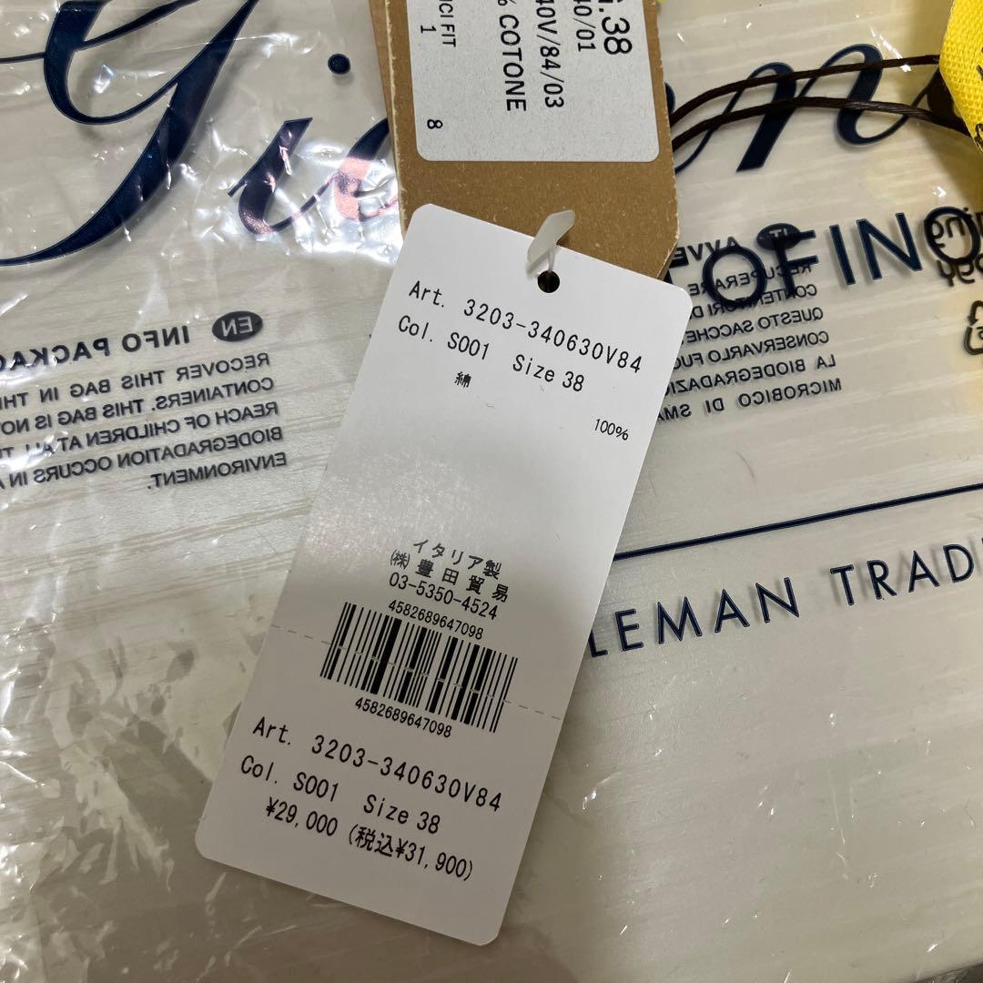 け*ち様 【ジャンネット】GIANNETTO カッタウェイ デニムシャツ S 首