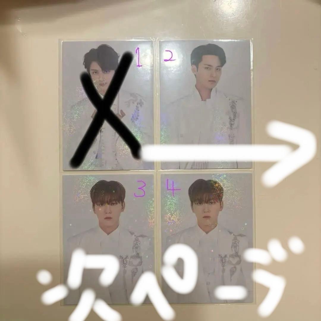 SEVENTEEN2020 JAPAN DOME TOUR トレカ【まとめ売り】