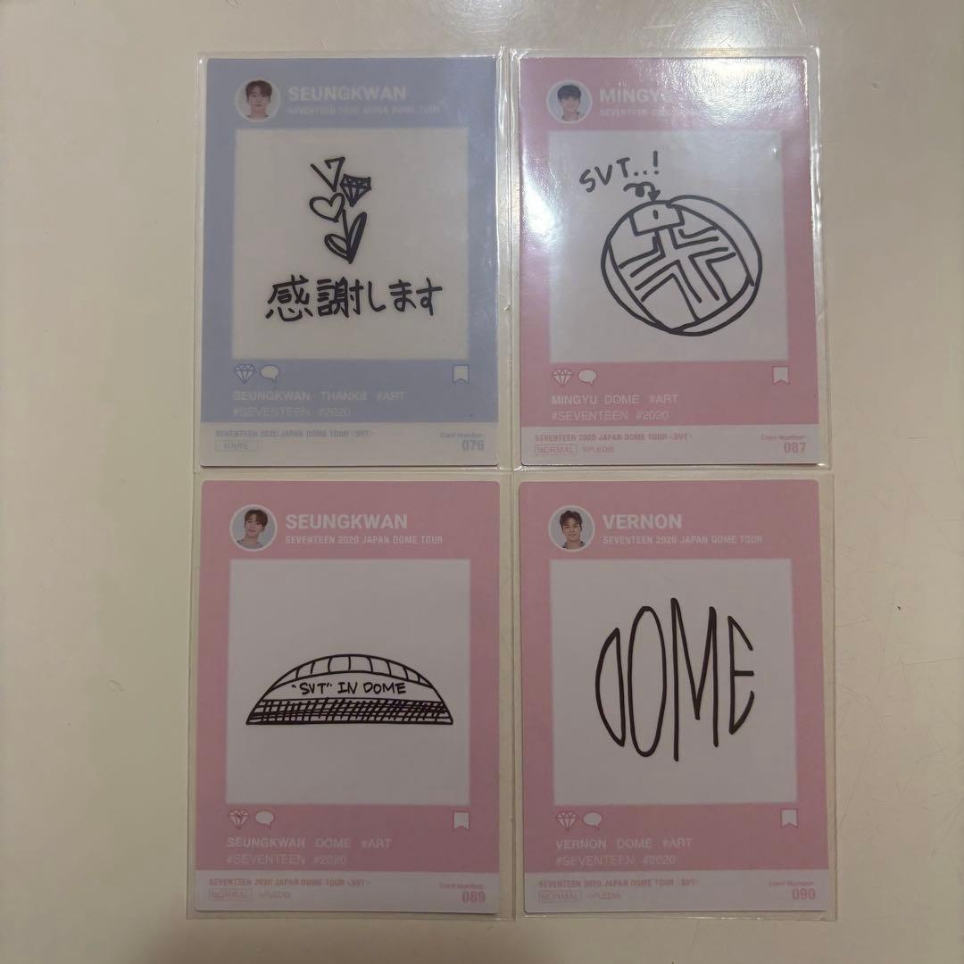 SEVENTEEN2020 JAPAN DOME TOUR トレカ【まとめ売り】