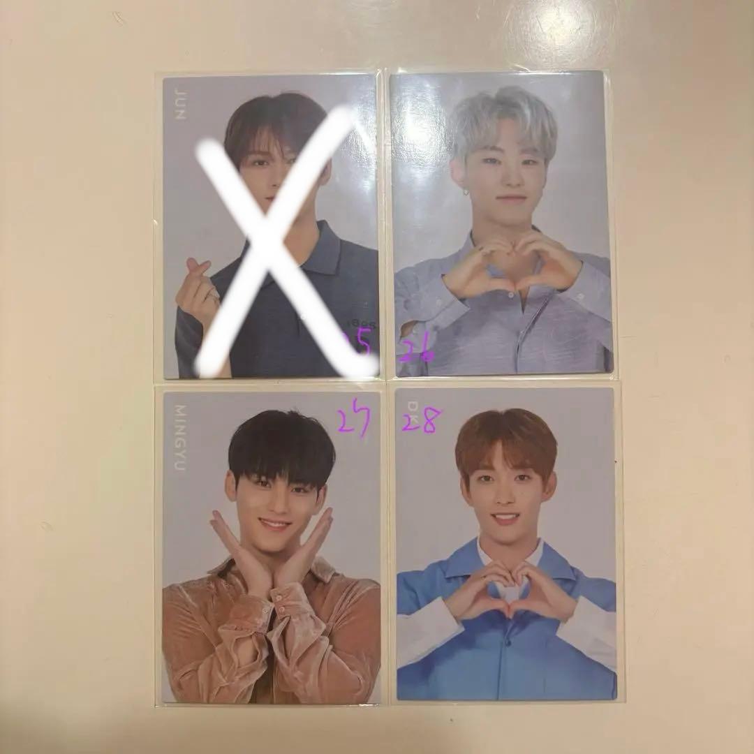 SEVENTEEN2020 JAPAN DOME TOUR トレカ【まとめ売り】