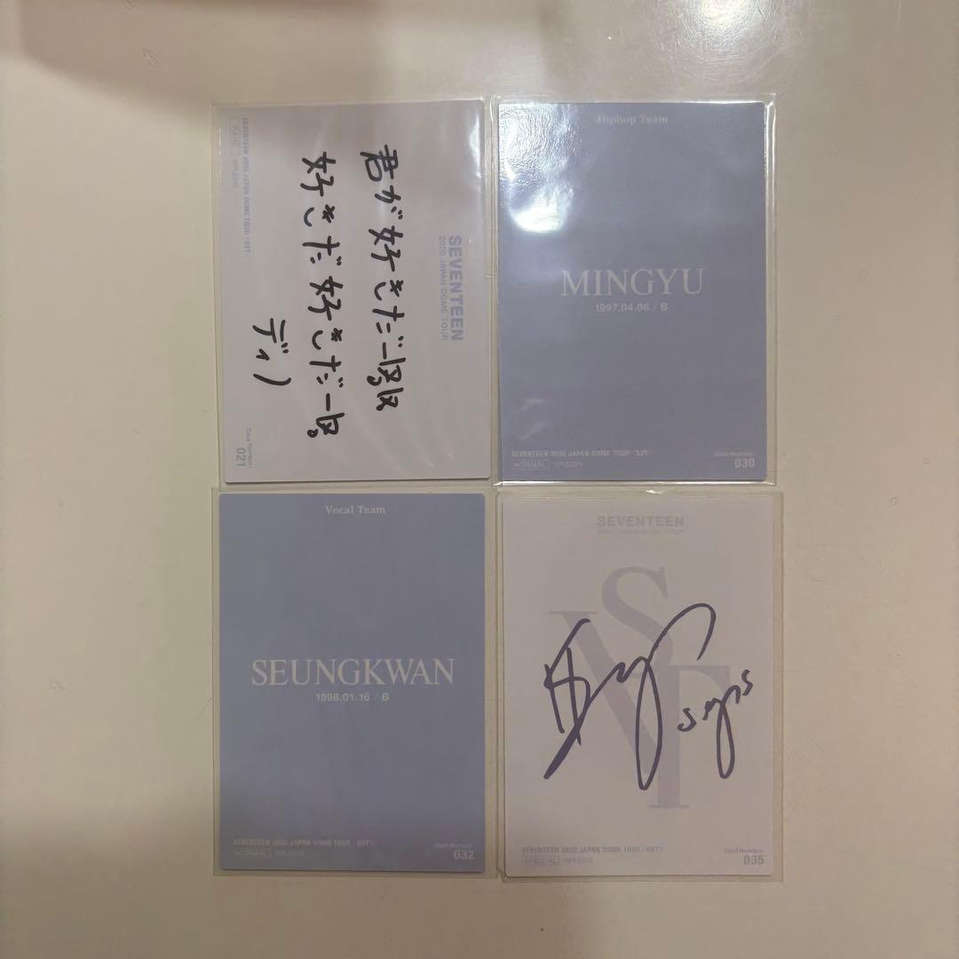 SEVENTEEN2020 JAPAN DOME TOUR トレカ【まとめ売り】