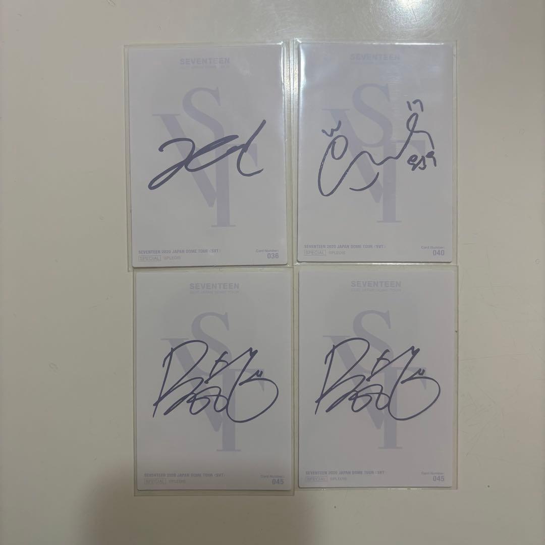 SEVENTEEN2020 JAPAN DOME TOUR トレカ【まとめ売り】