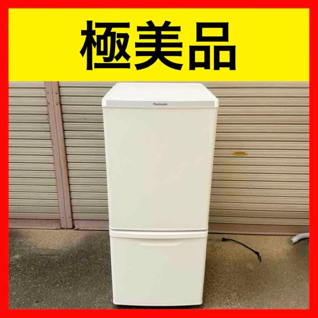 ★ 極美品 女性オーナー パナソニック 冷蔵庫 NR-B14DW-W 138L