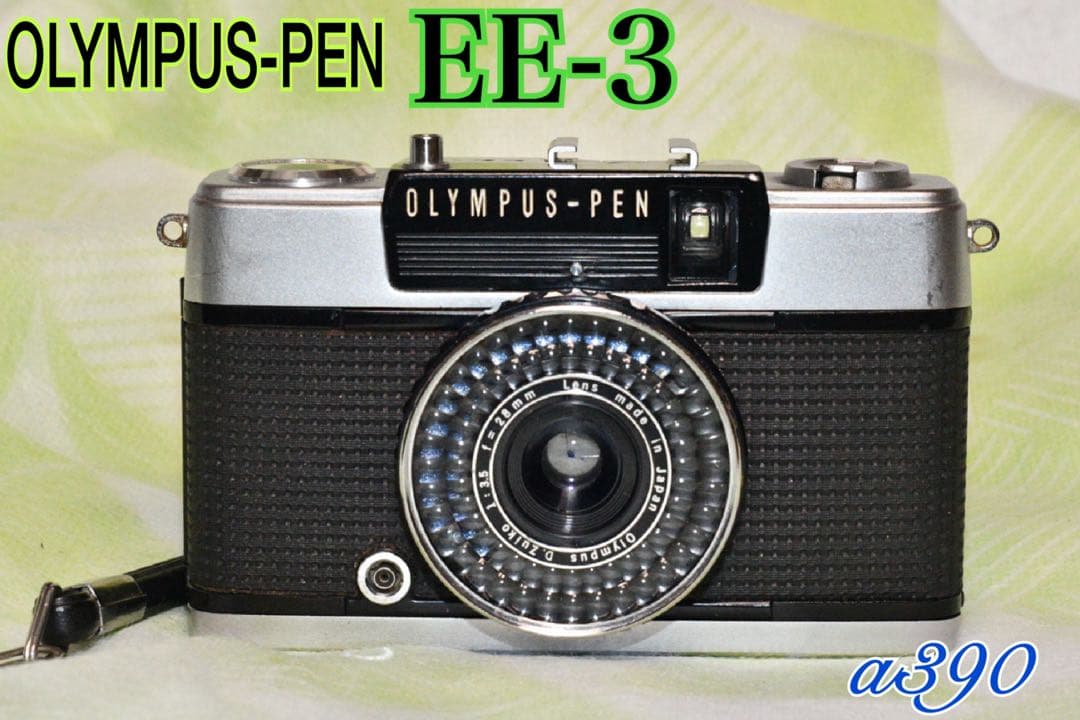 《動作品》OLYMPUS PEN EE-3 a390