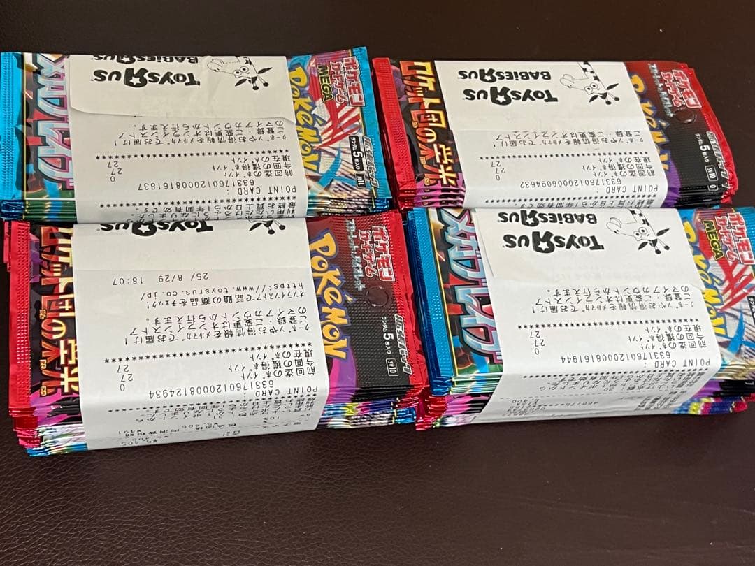 ポケモンカード 120パック　まとめ売り