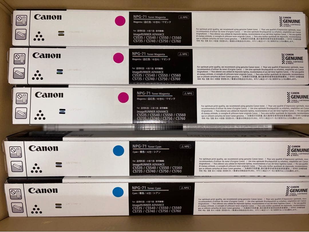 Canon キャノン　トナー　17本　未開封