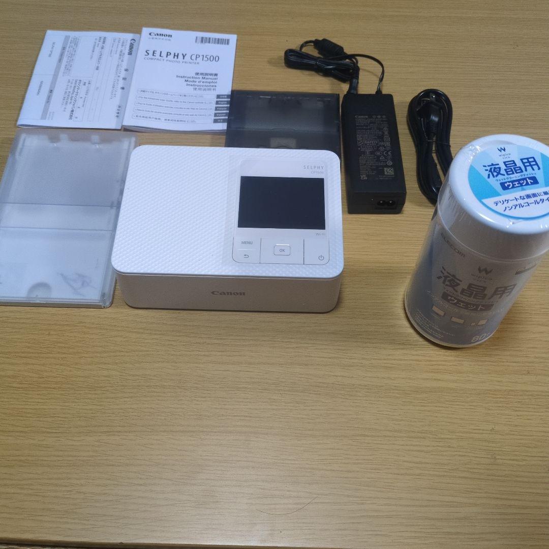 Canon SELPHY CP1500 コンパクトフォトプリンター おまけ付き