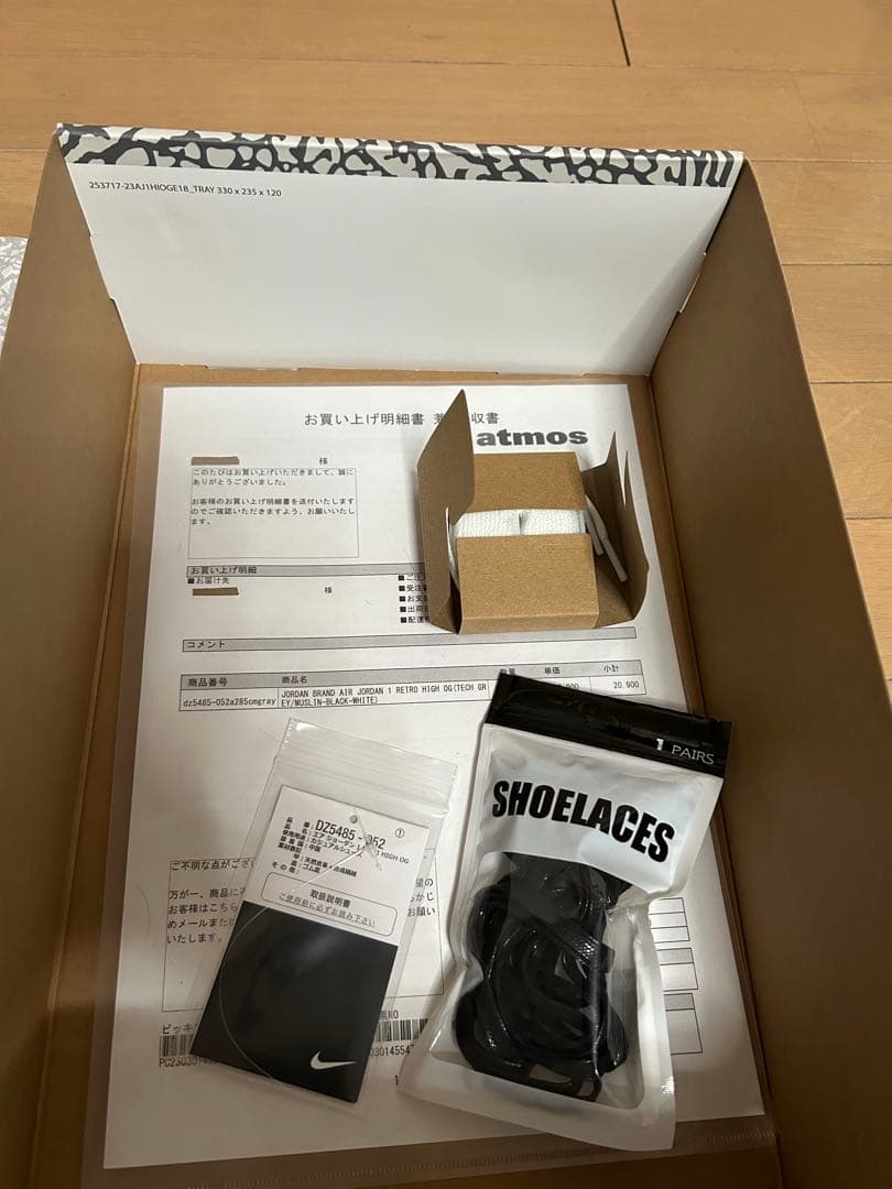 靴 Nike Air Jordan 1 \"White Cement/Safari\"