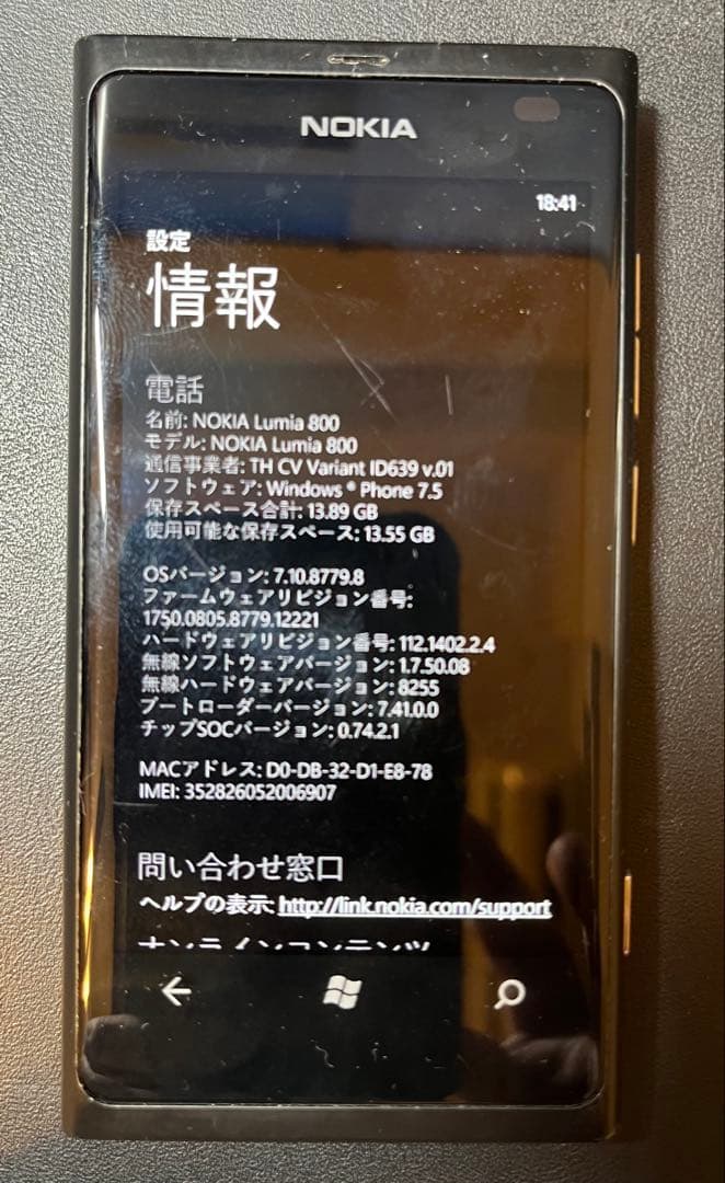【美品】Windows Phone Nokia Lumia 800(起動確認済)