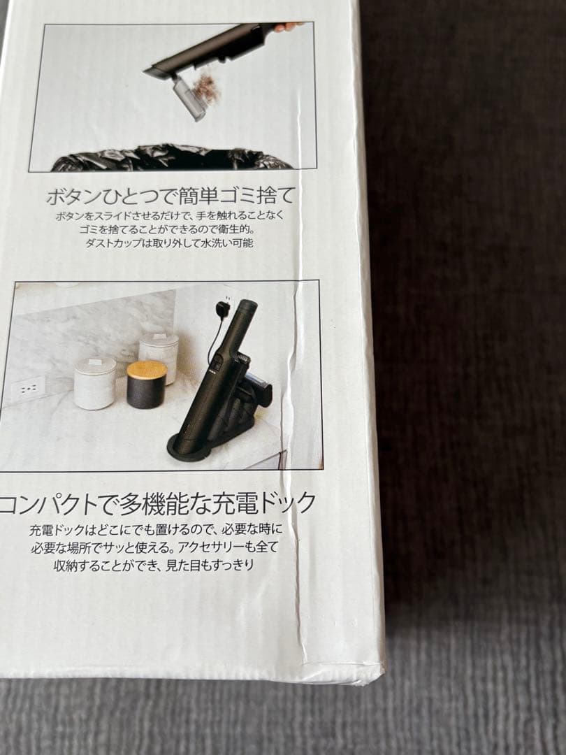 Shark EVOPOWER EX 充電式ハンディクリーナー　WV405JDC