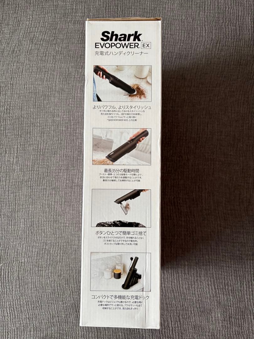 Shark EVOPOWER EX 充電式ハンディクリーナー　WV405JDC