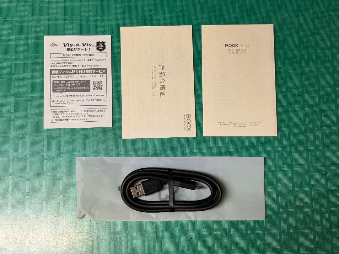 BOOX TAB X 13.3インチ e-inkタブレット LAMYペン付き
