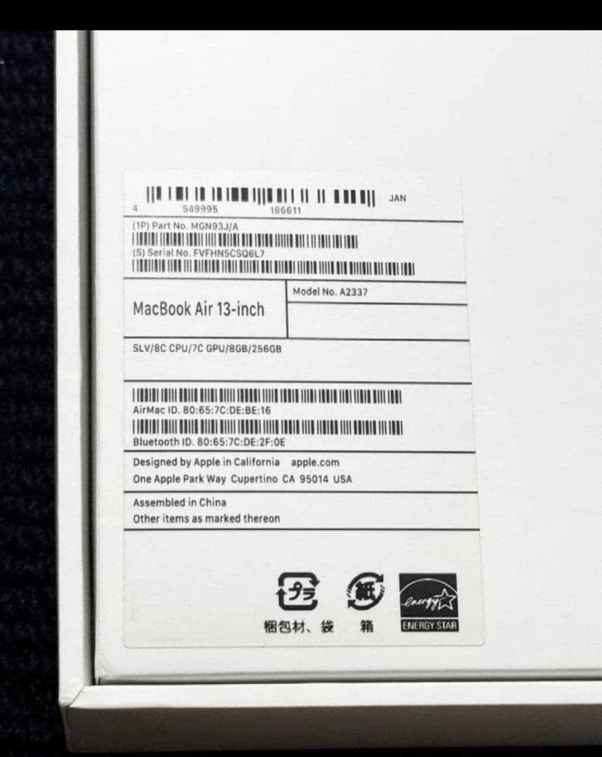 値下げ極美品！値下げMacBook Air 2020 シルバー MGN93J/A