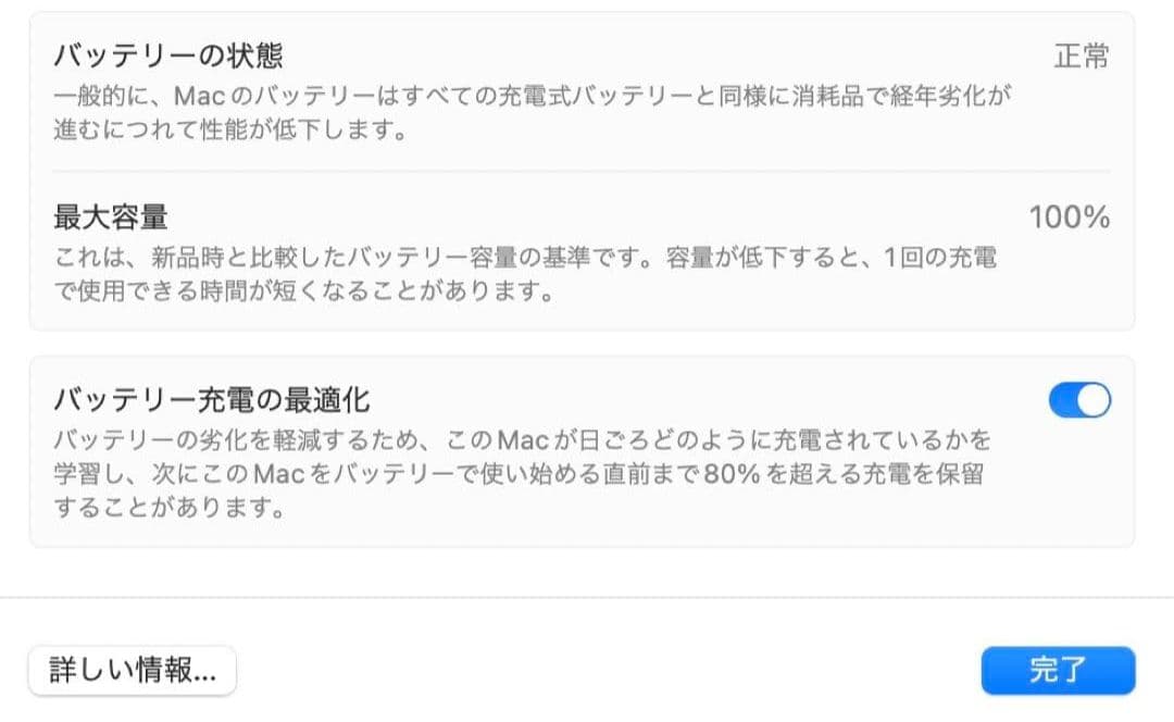 値下げ極美品！値下げMacBook Air 2020 シルバー MGN93J/A