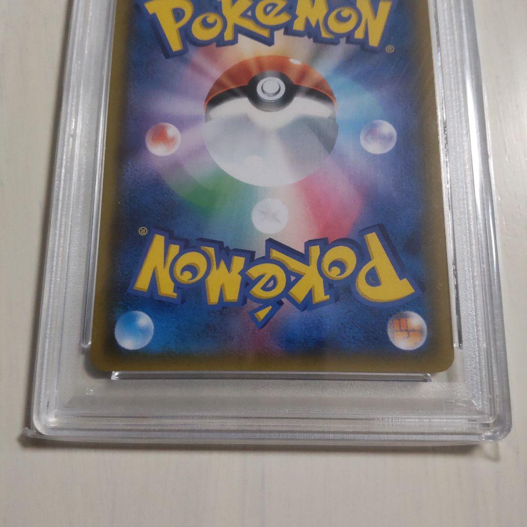 おじょうさま SR PSA10