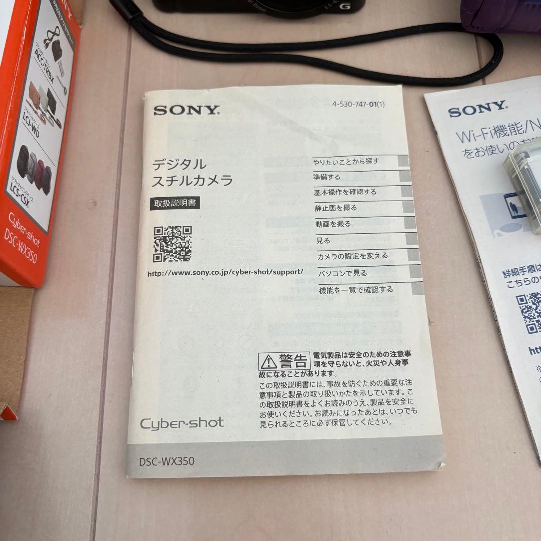 ミ*ギ様 SONY Cyber-shot DSC-WX350 ブラック　予備バッ