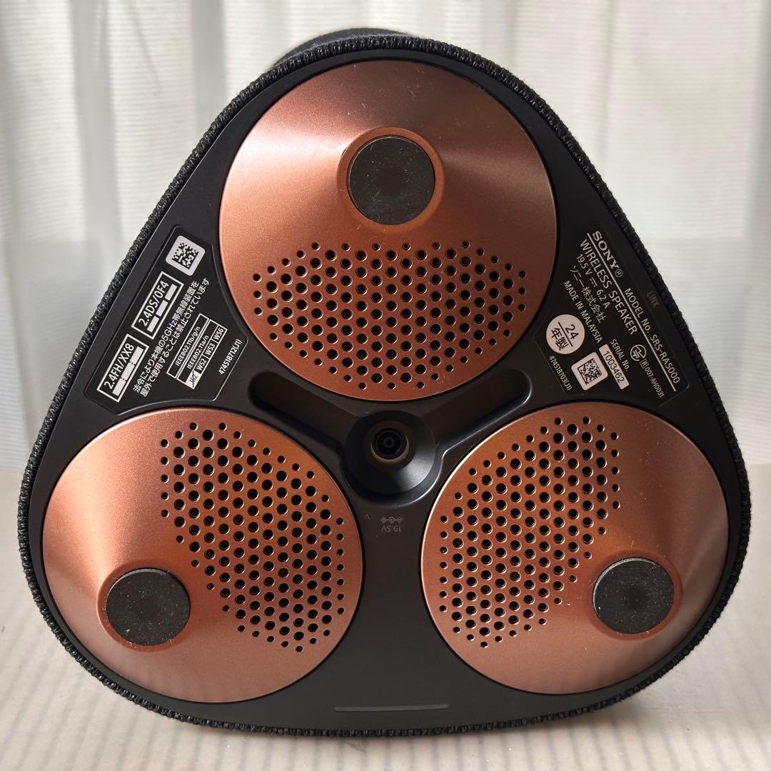 SONY SRS-RA5000 24年製 25年末迄補償付き