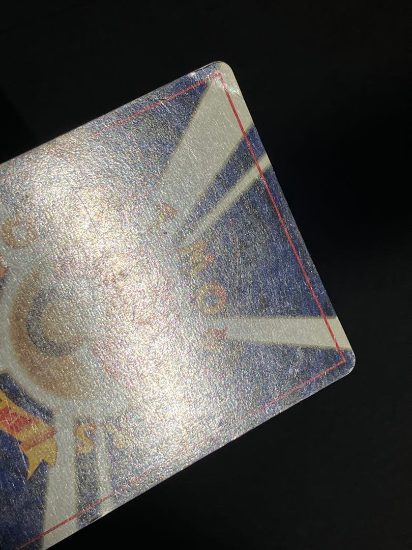 カツラのリザードン ★ ジム拡張第2弾 闇からの挑戦