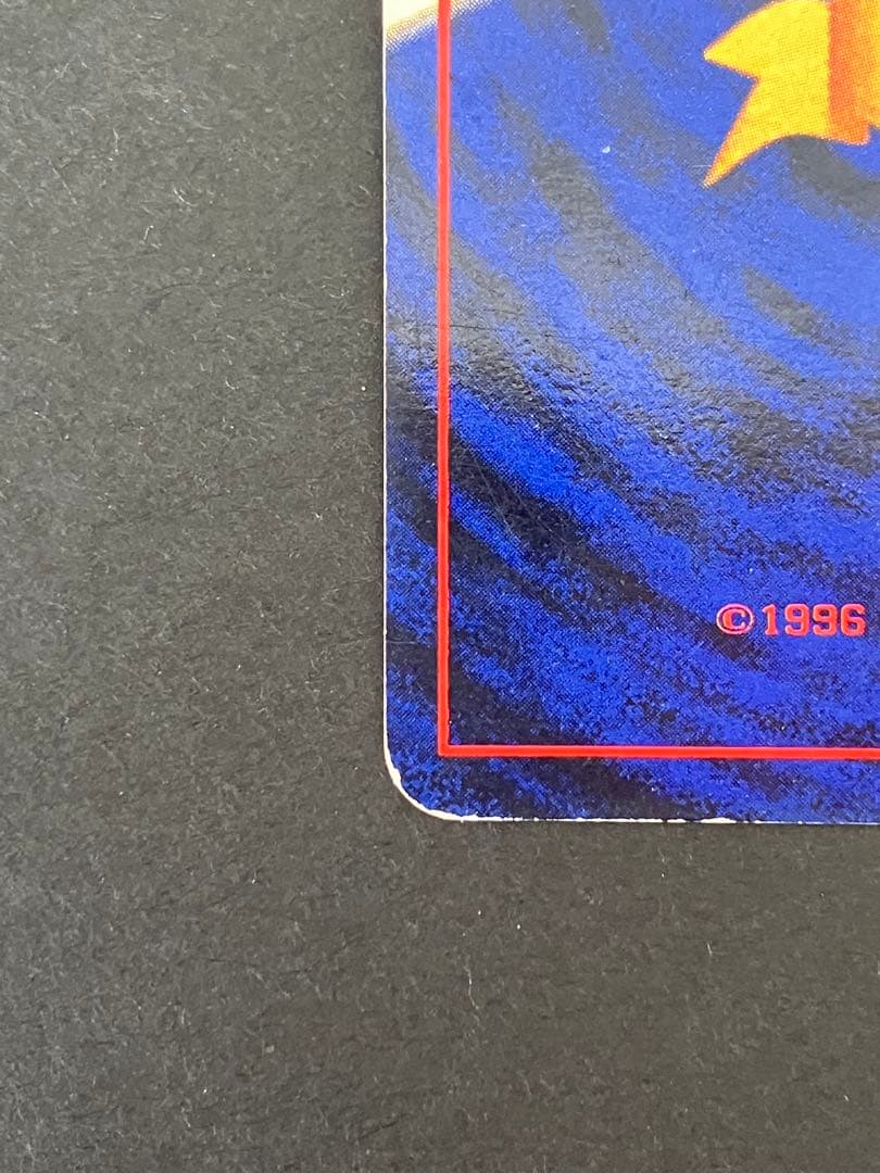 カツラのリザードン ★ ジム拡張第2弾 闇からの挑戦