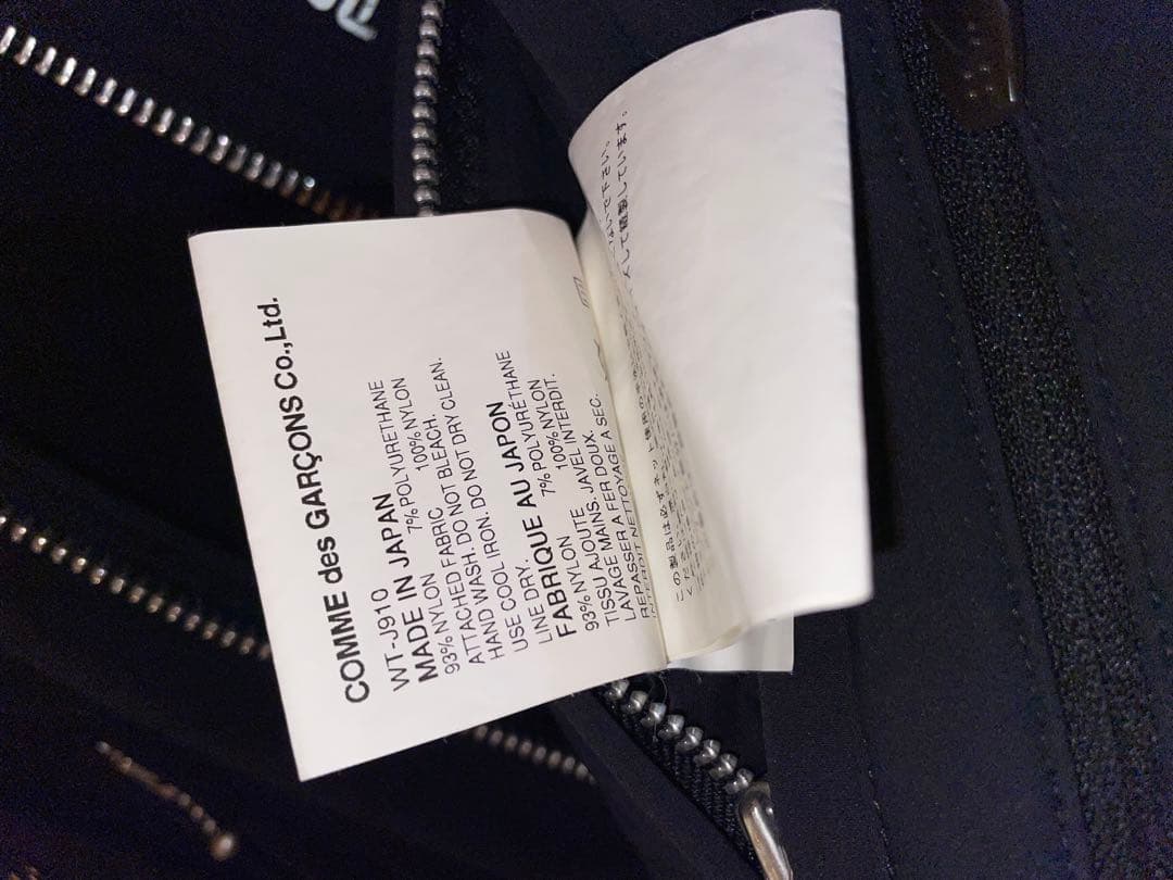 eYe JUNYA WATANABE MAN ACG 再構築ジャケット 2007