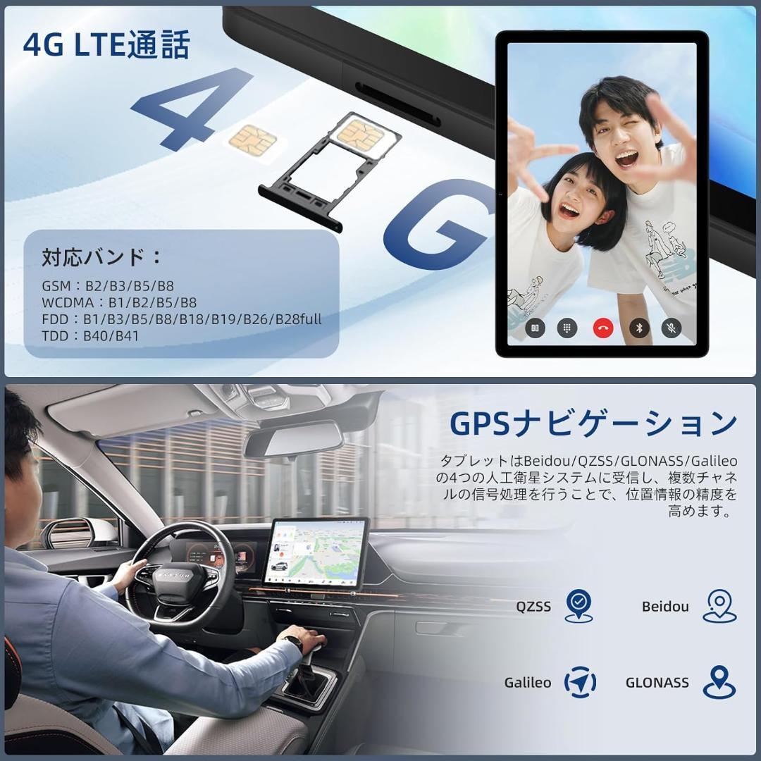 新品❤️Android15 Tabtop A90SL タブレット G99 高性能✨