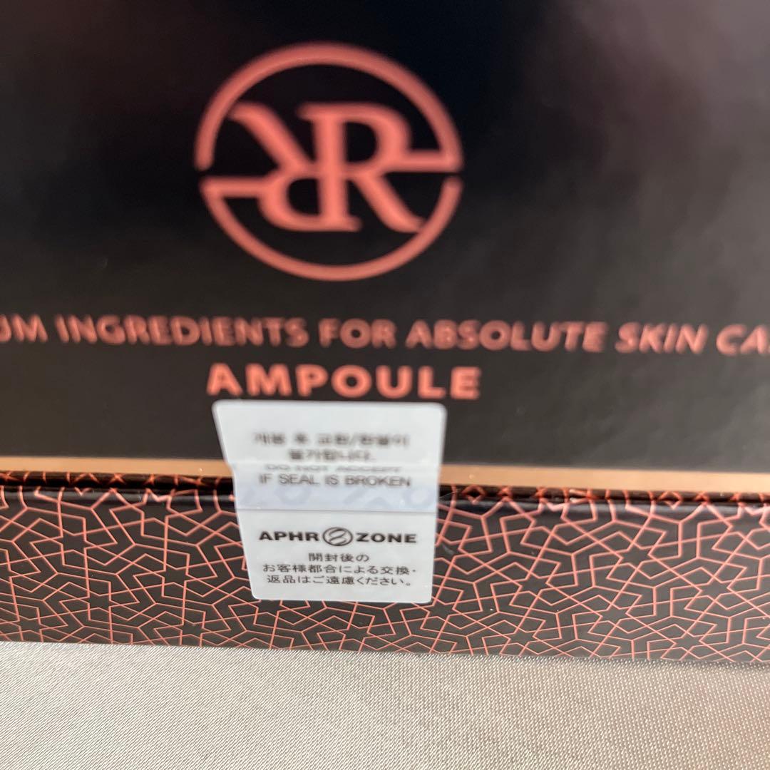 【未開封】ルビーセルRuby-Cell美容液アンプル