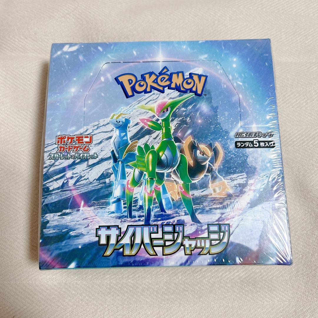 【シュリンク・オマケ35枚付き】ポケカbox サイバージャッジ