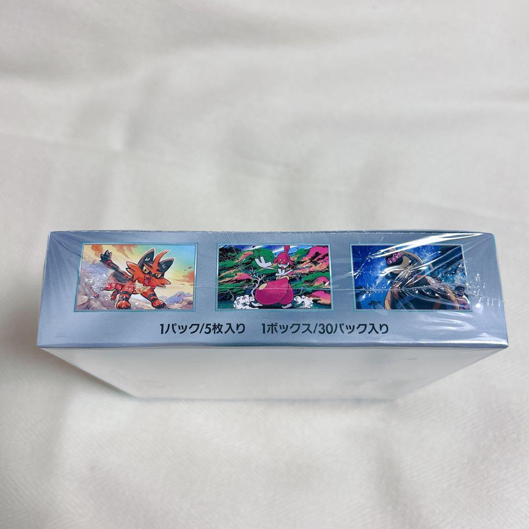 【シュリンク・オマケ35枚付き】ポケカbox サイバージャッジ