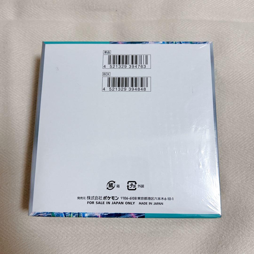 【シュリンク・オマケ35枚付き】ポケカbox サイバージャッジ