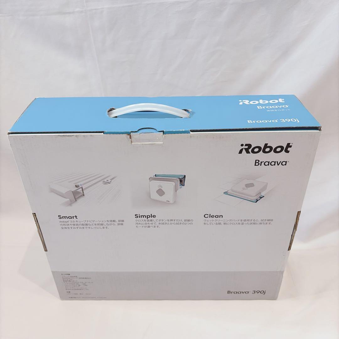【未使用品】 iRobot Braava ブラーバ 390j ロボット掃除機