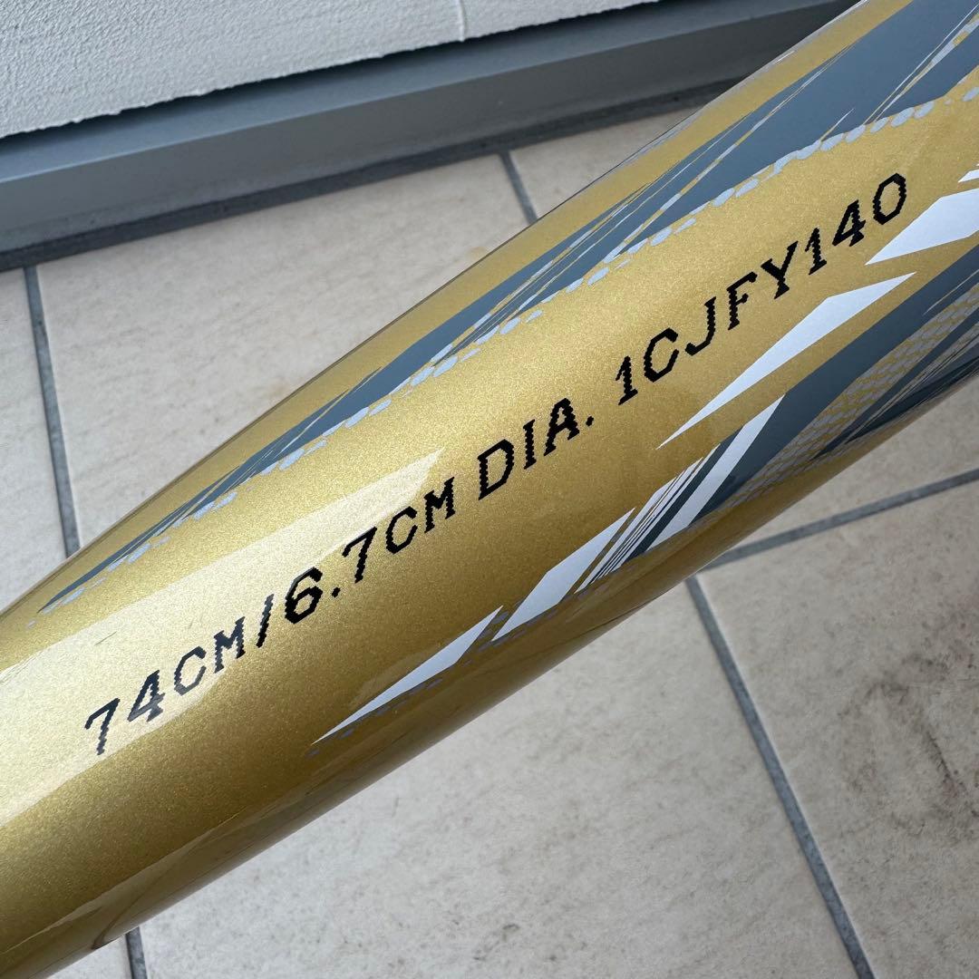 Mizuno(ミズノ)大山選手モデル ゴールドバット 74cm 460g