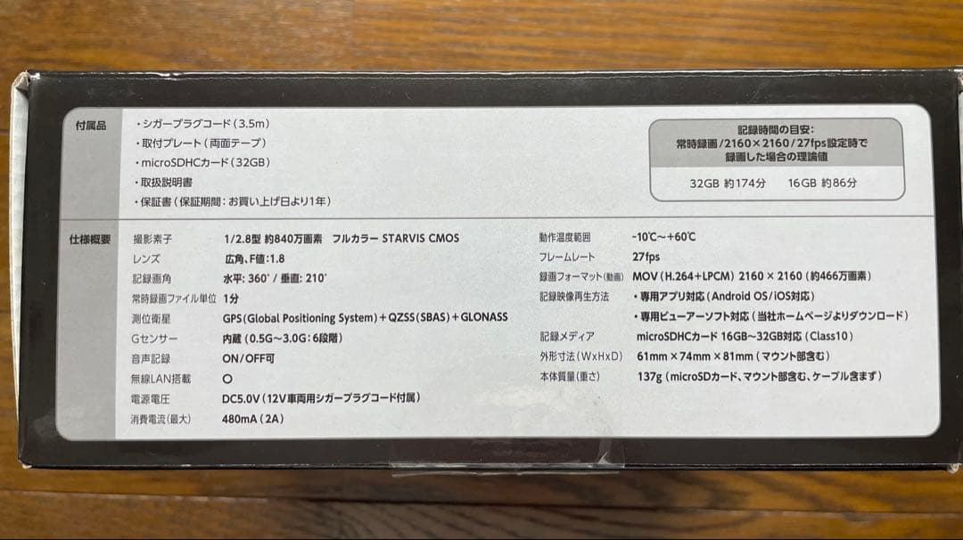 アクセサリー KENWOOD DRV-CW560