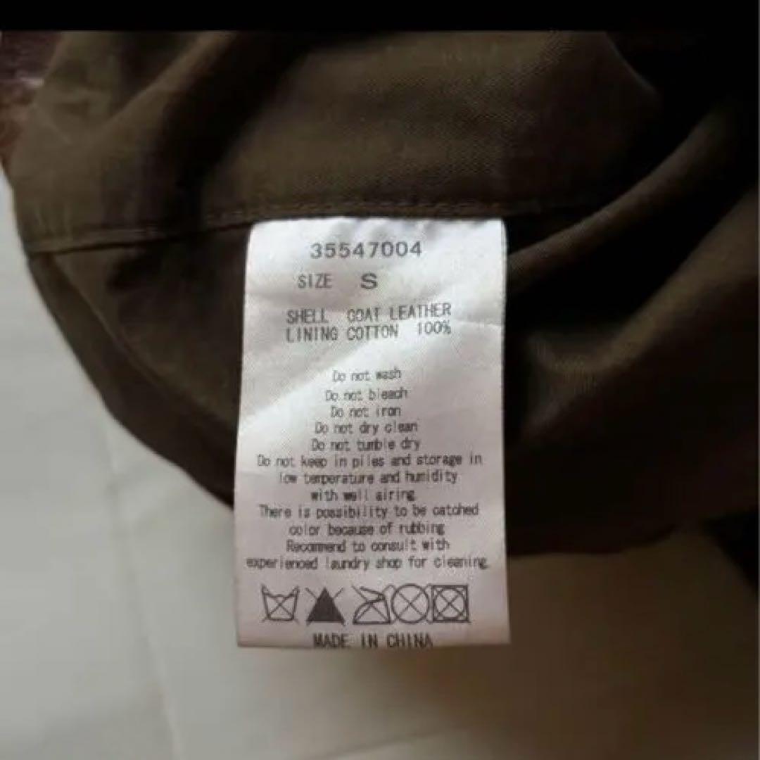 ジャケット・アウター 00s g.o.a leather jacket