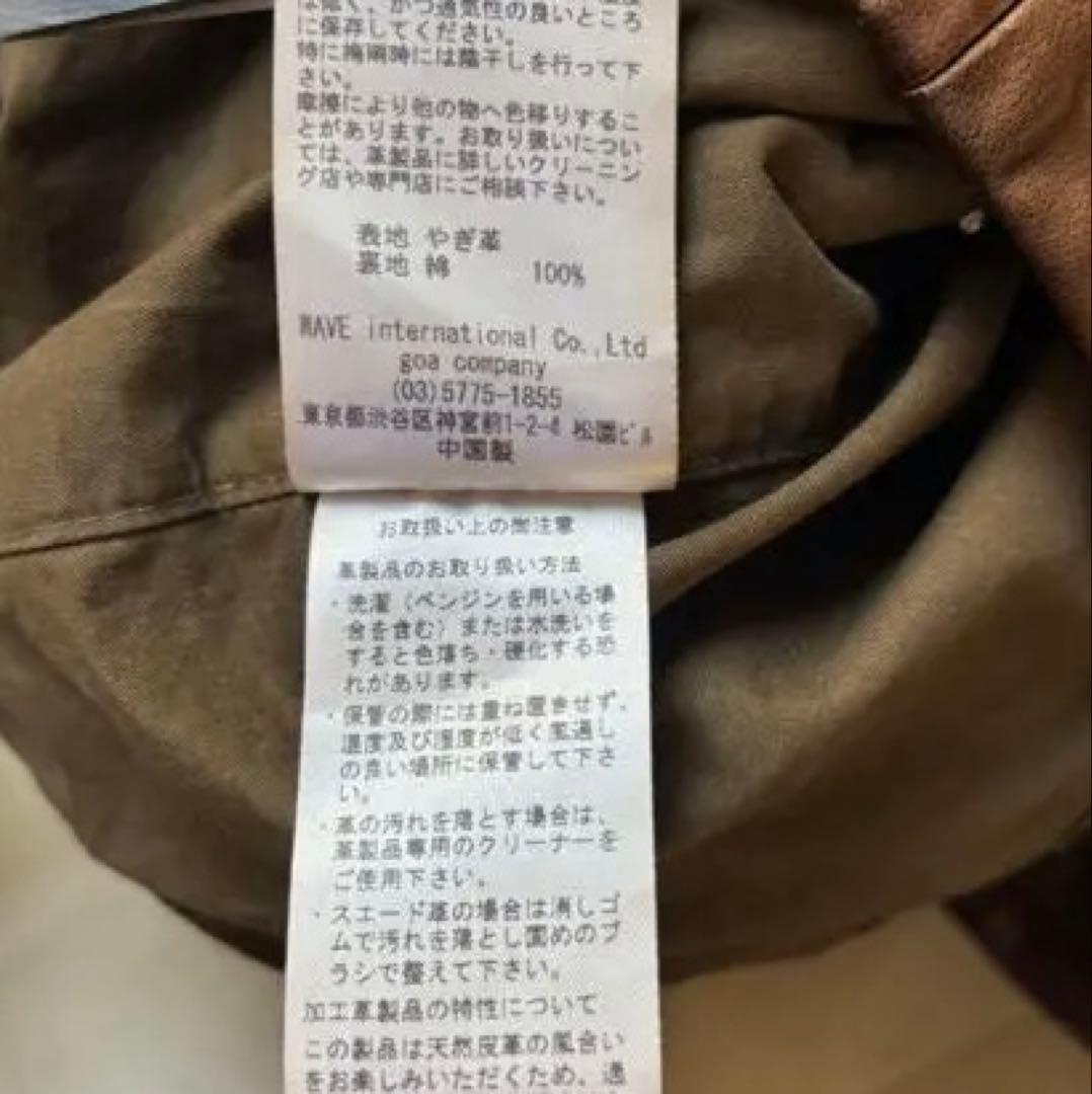 ジャケット・アウター 00s g.o.a leather jacket