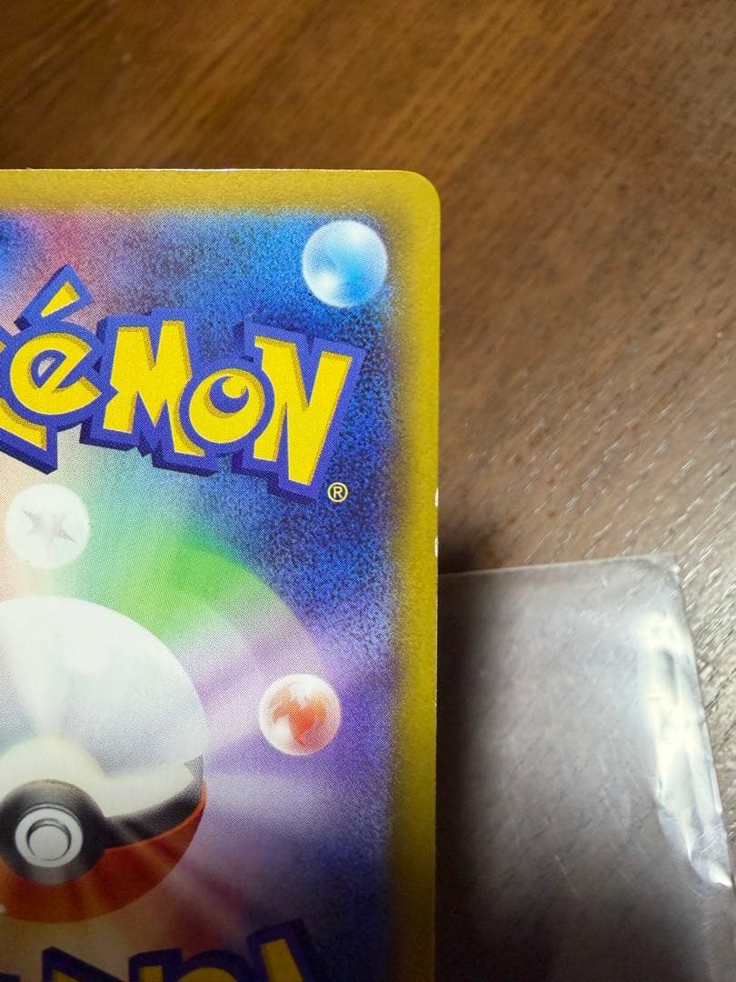 Y*I様 ポケモンカード リーリエの決心 SAR