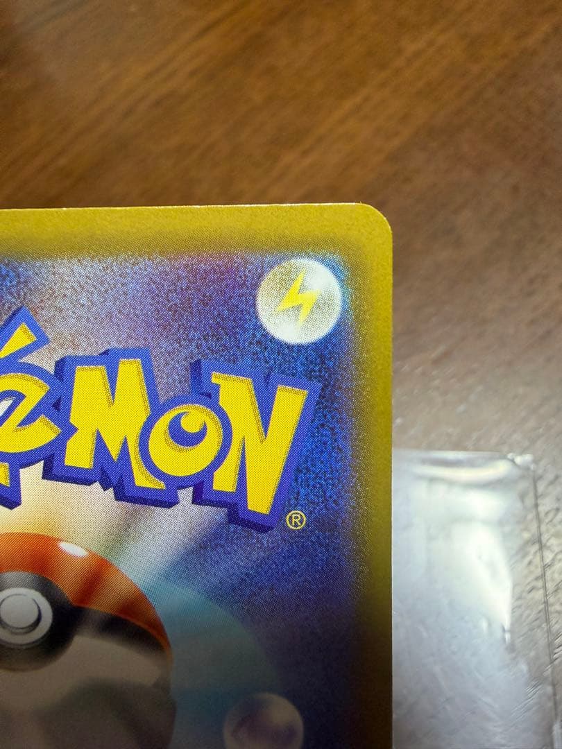 Y*I様 ポケモンカード リーリエの決心 SAR