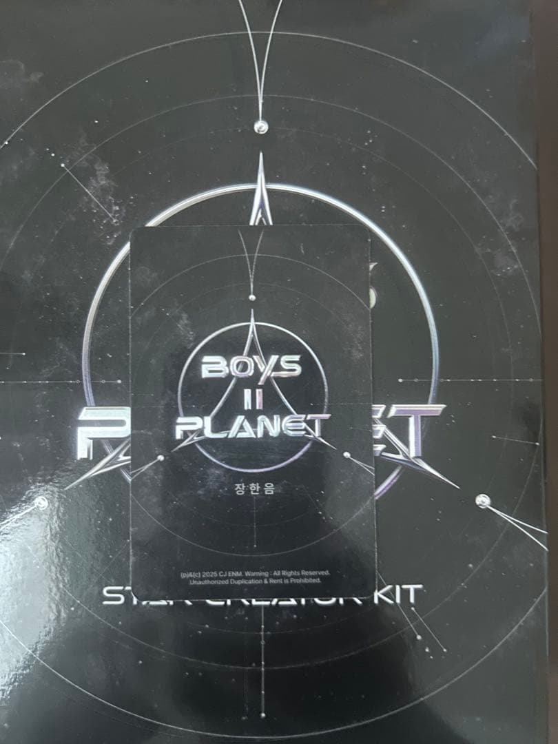 ハヌム BOYS Ⅱ PLANET STAR CREATOR KIT トレカ