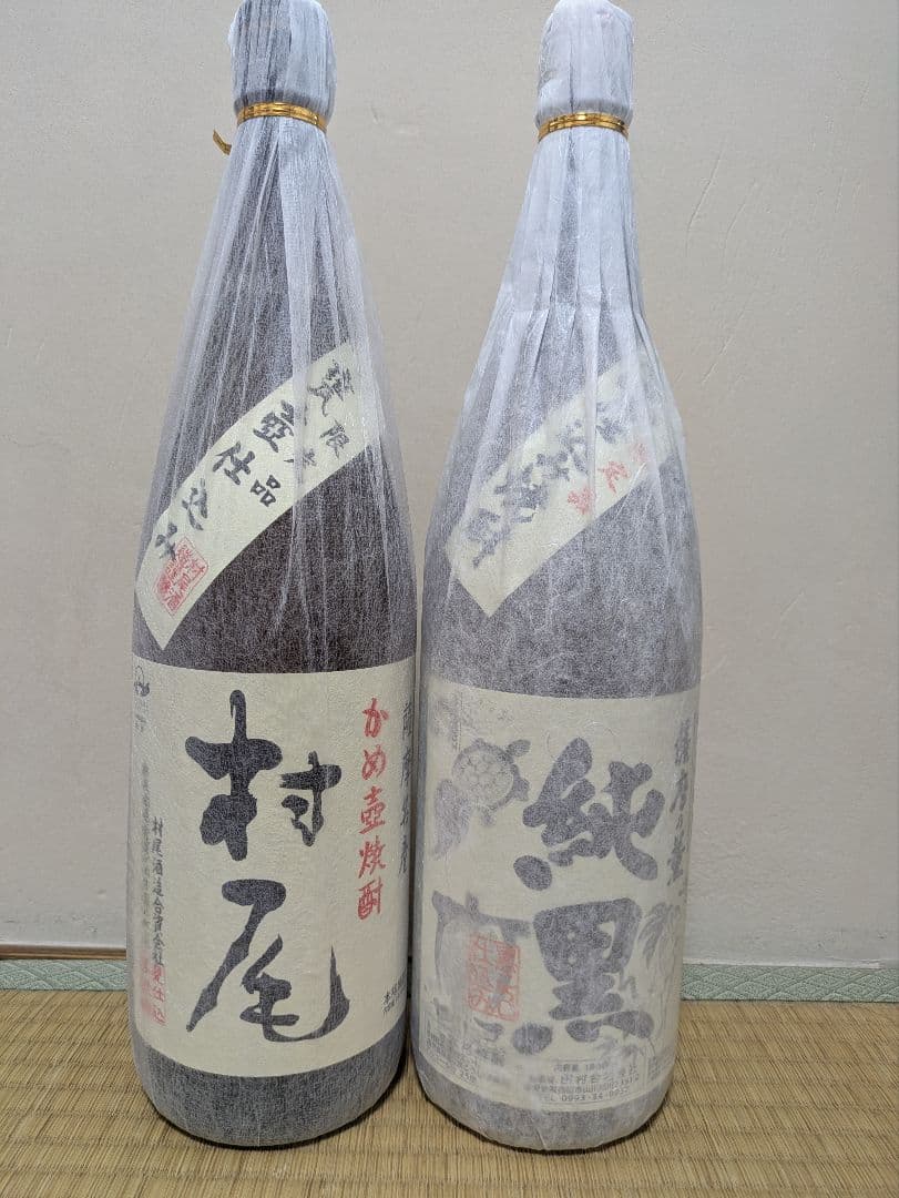 村尾　純黒　焼酎1.8リットル2本セット