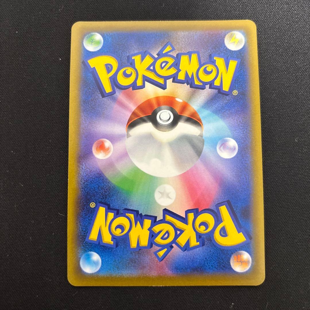 ポケモンカード スターミーv csr