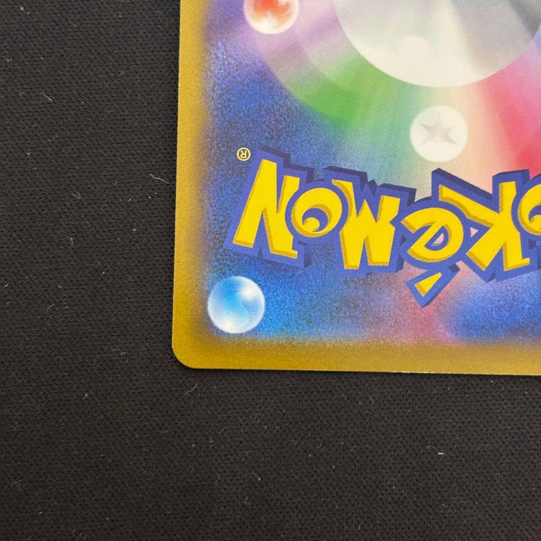 ポケモンカード スターミーv csr