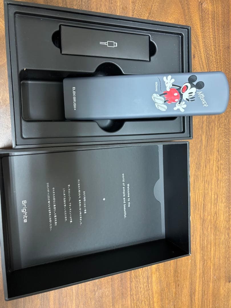 ボディ・フェイスケア Brighte ELEKIBRUSH+