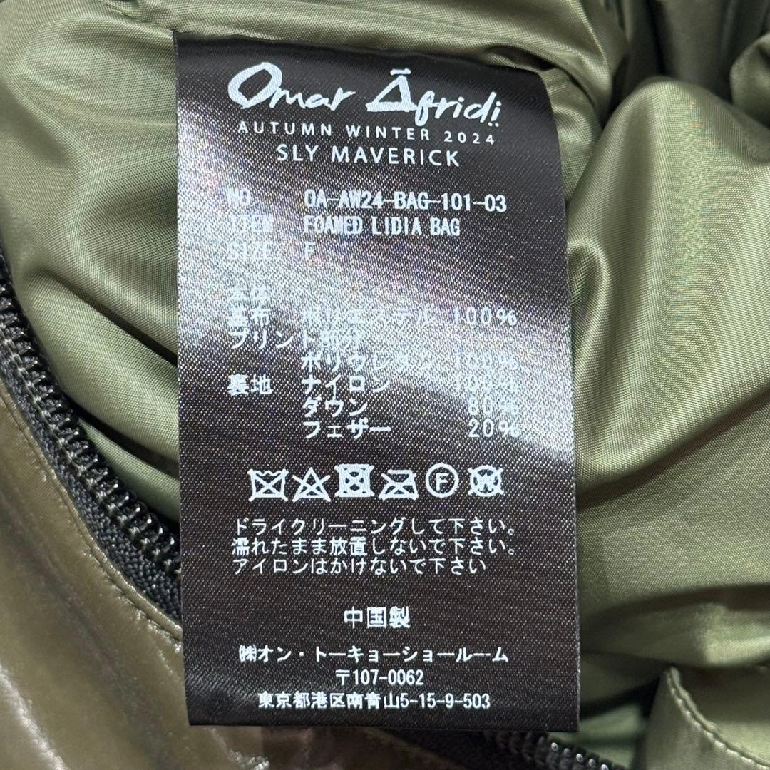 【OMAR AFRIDI】FOAMED LIDIA BAG DEEP GREEN