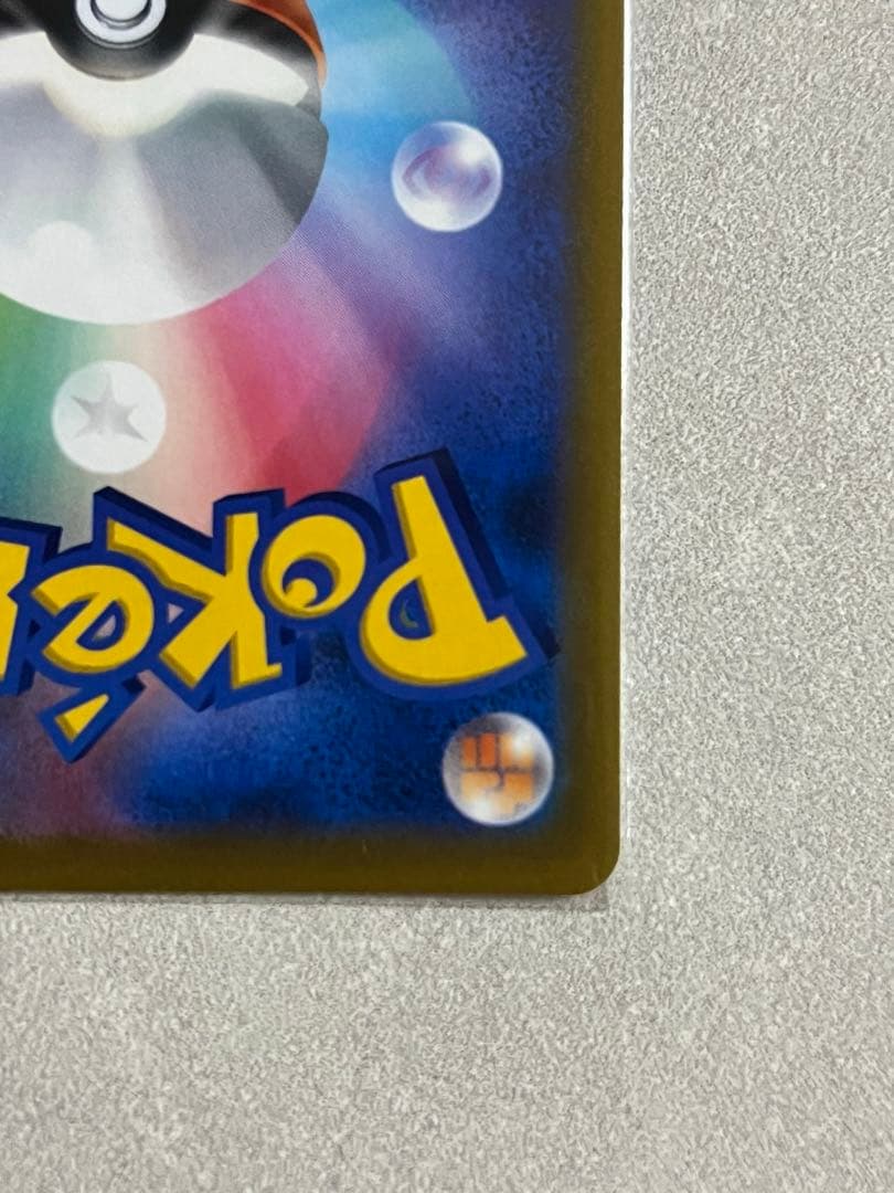 【期間限定】マリィのプライドsr 美品 ワンオーナー スタートデッキNo.096