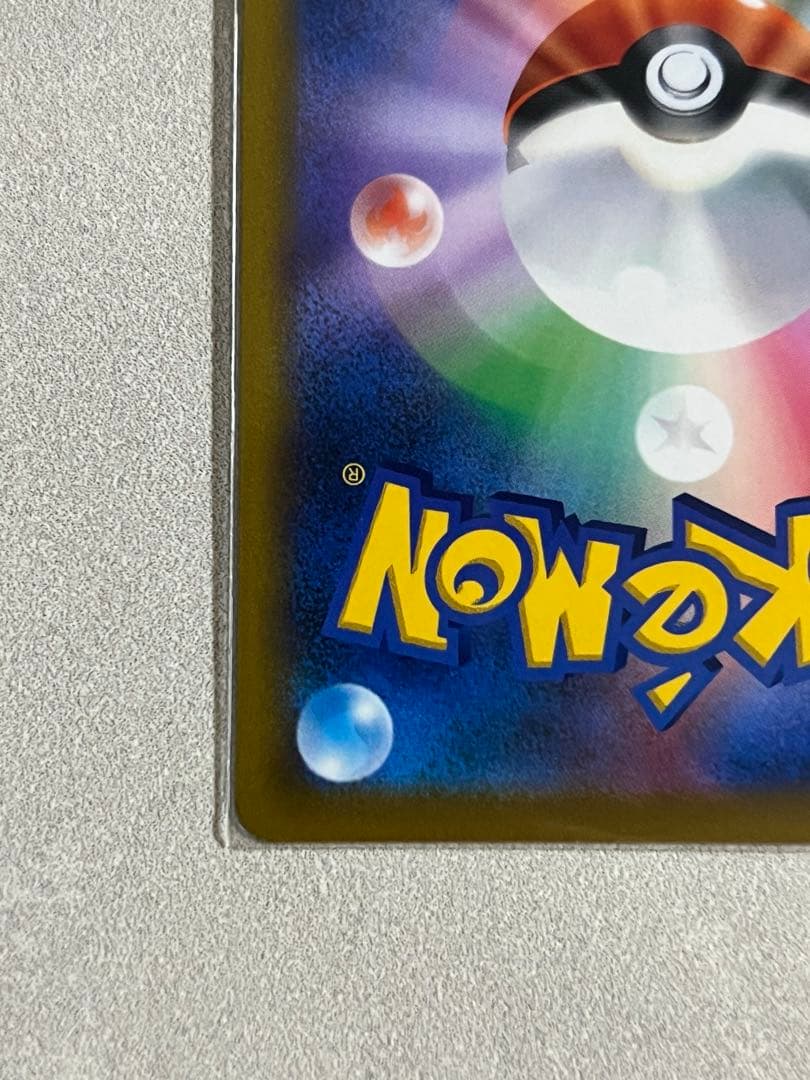 【期間限定】マリィのプライドsr 美品 ワンオーナー スタートデッキNo.096