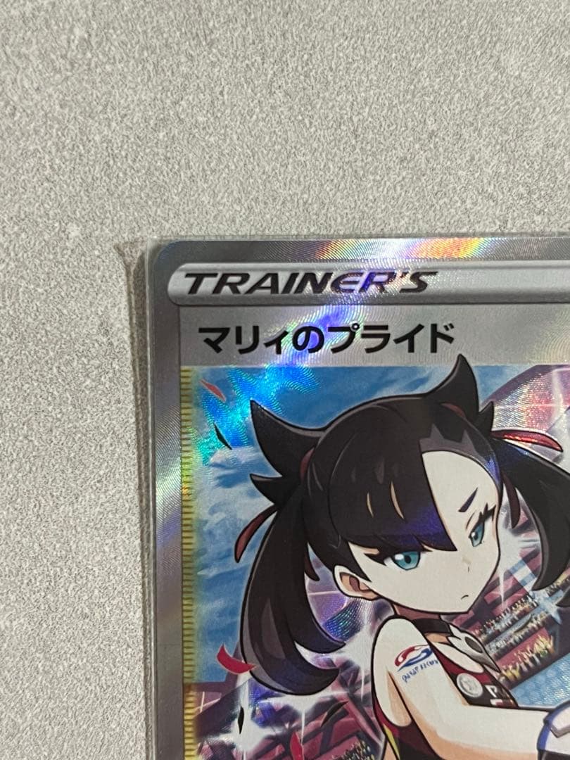 【期間限定】マリィのプライドsr 美品 ワンオーナー スタートデッキNo.096