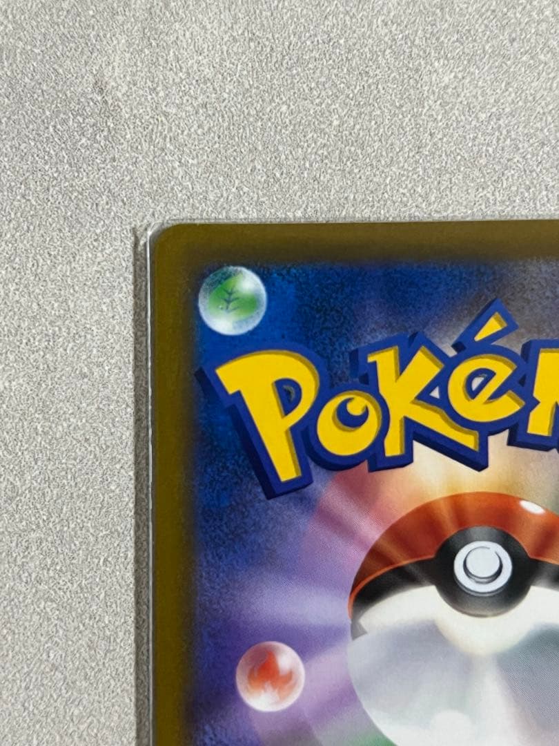 【期間限定】マリィのプライドsr 美品 ワンオーナー スタートデッキNo.096