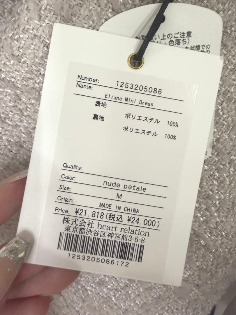 完売品　新品未使用タグ付　Eliane Mini Dress