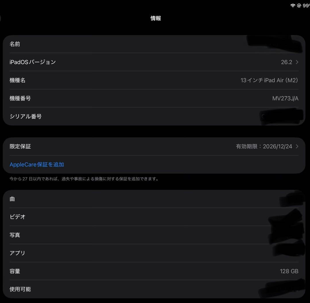 iPad Air 13 （M2） 128GB wi-fiモデル　スペースグレイ